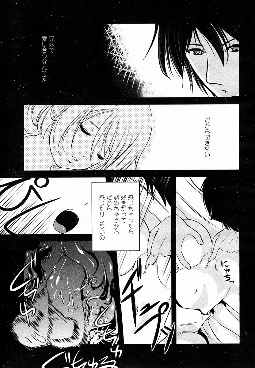 Page 475