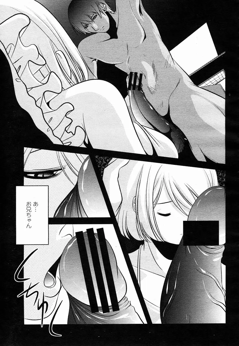 Page 477