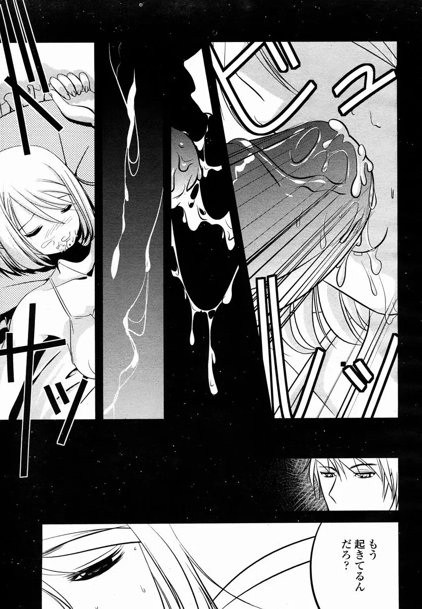 Page 479