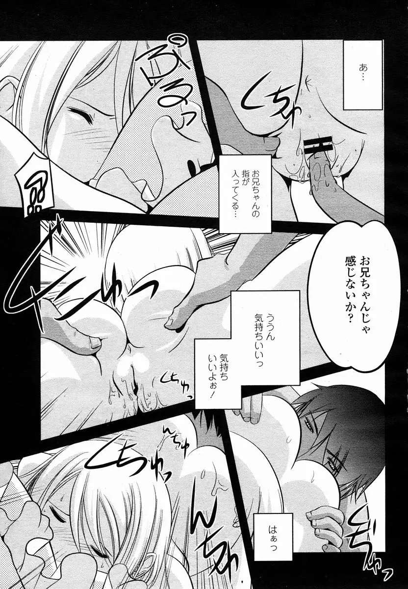 Page 481