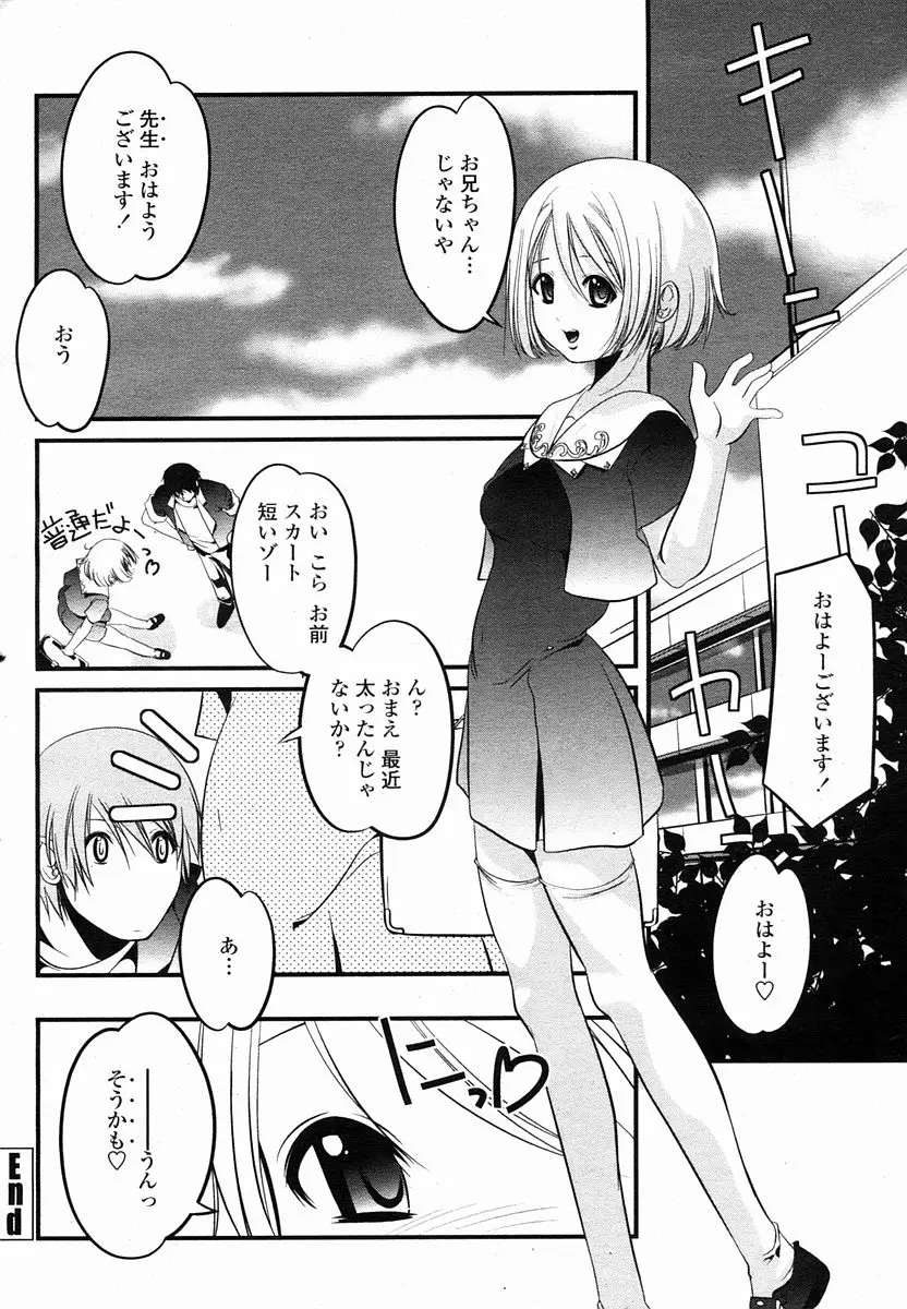 Page 488