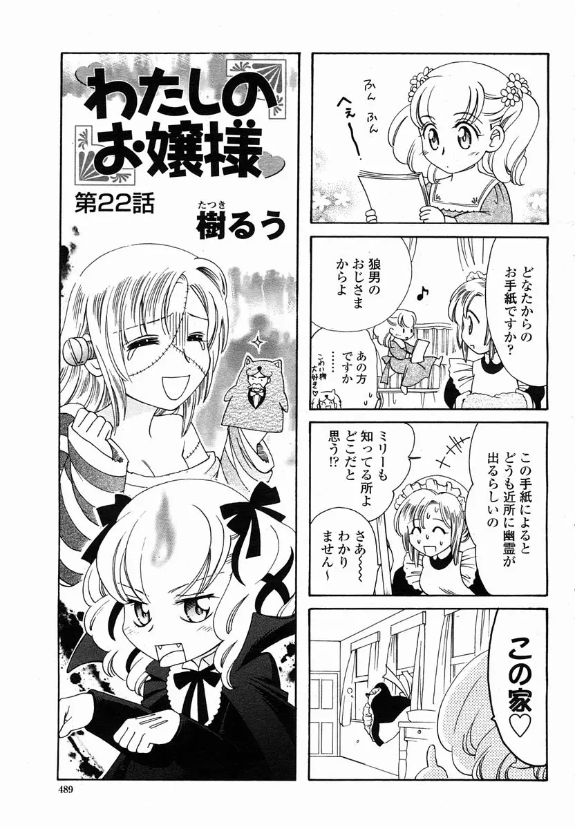 Page 489