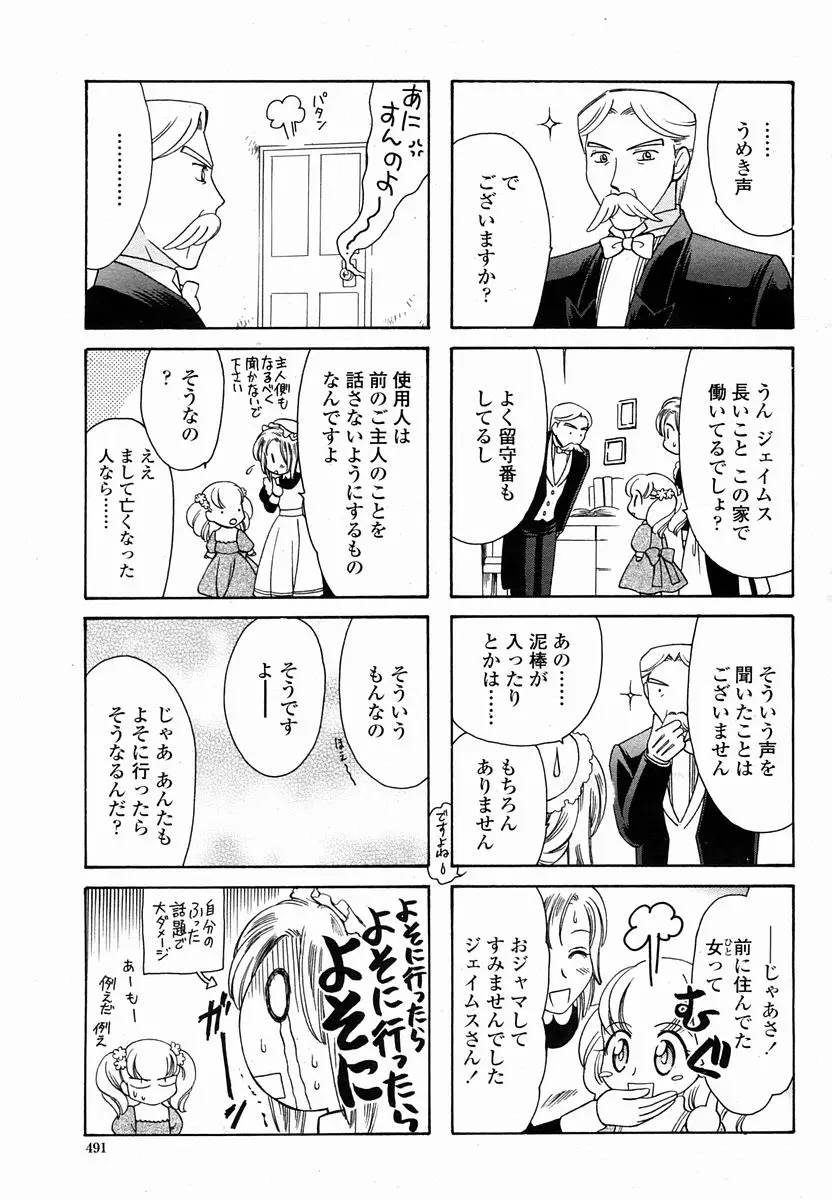 Page 491