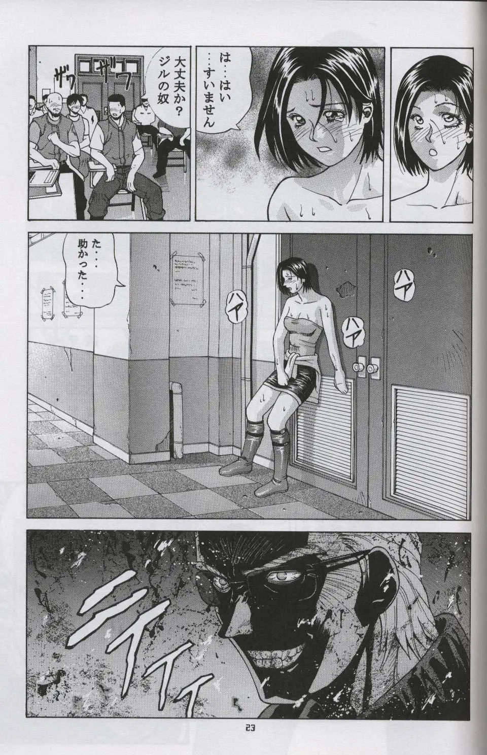 Page 22