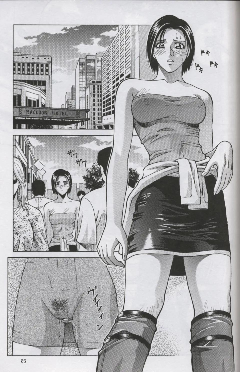 Page 24