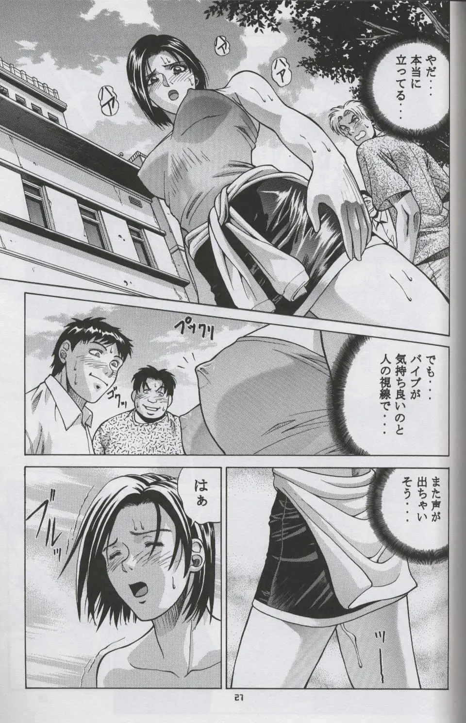 Page 26
