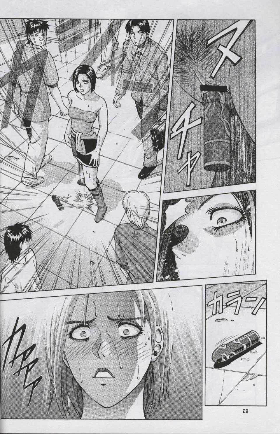 Page 27