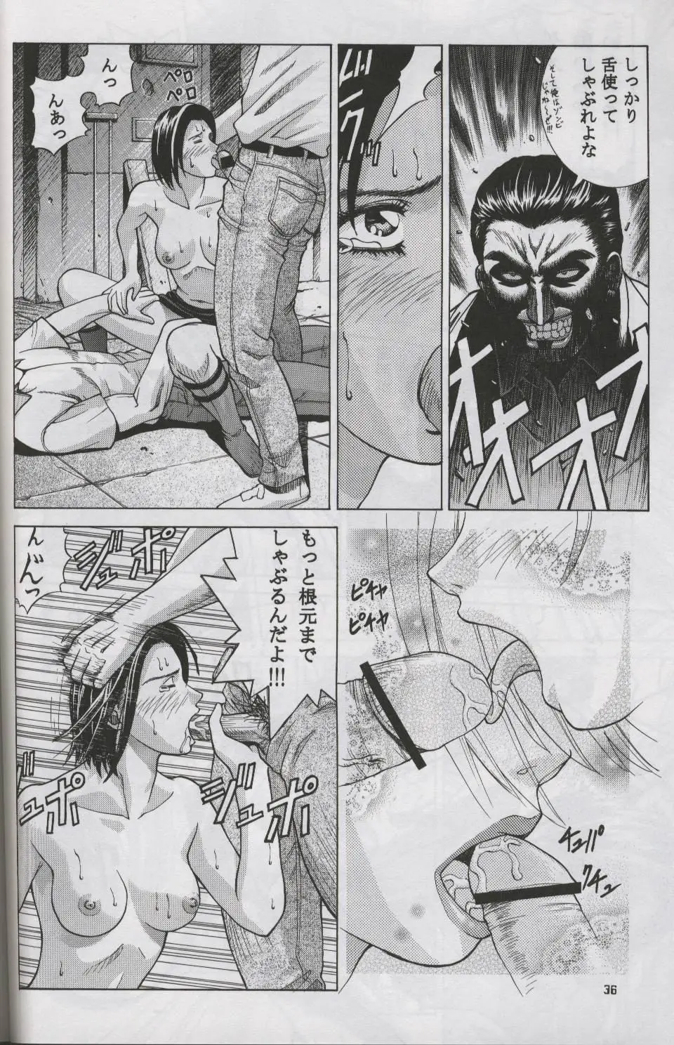 Page 35
