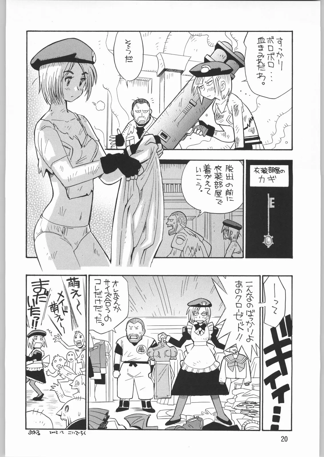 Page 19