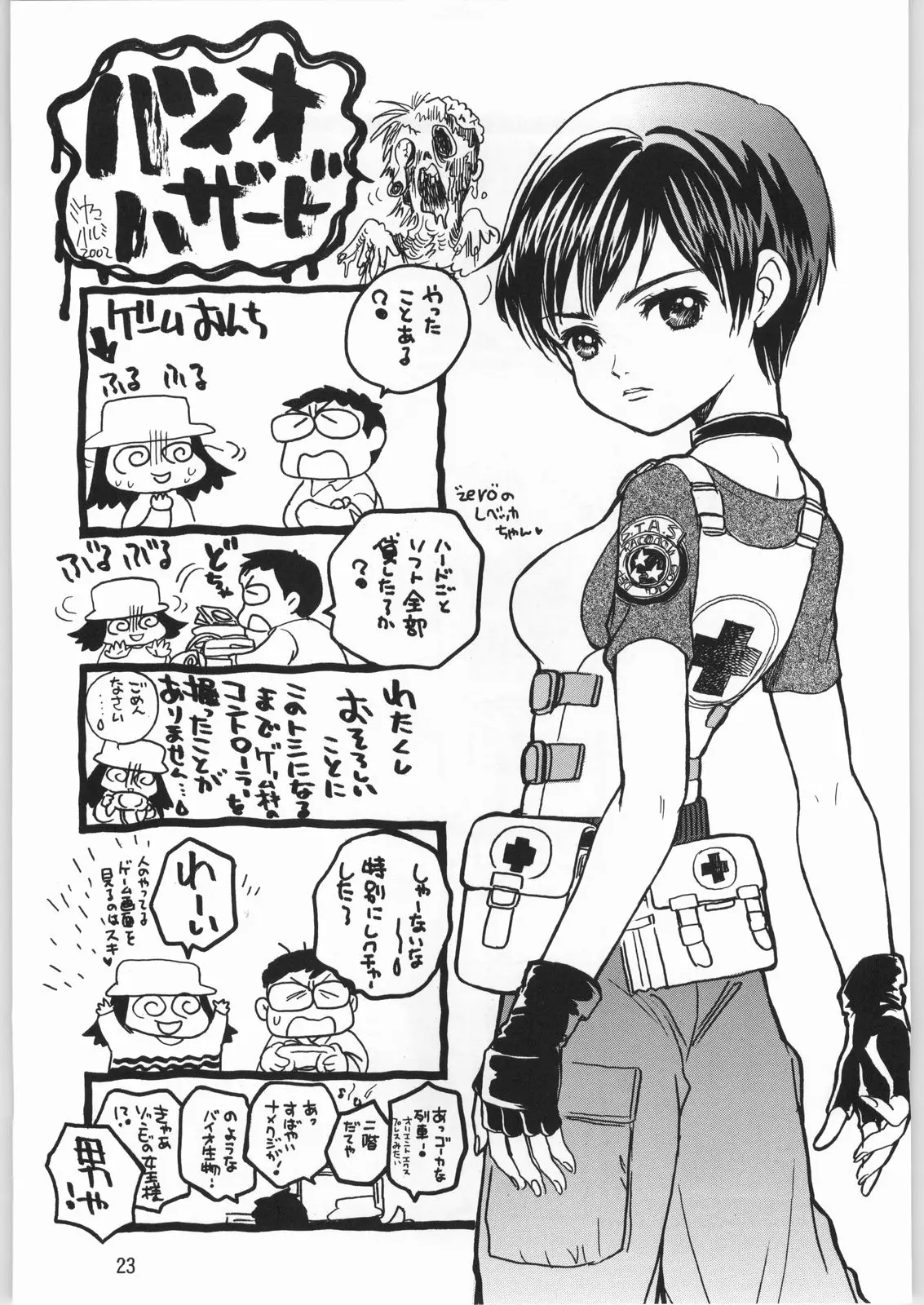 Page 22