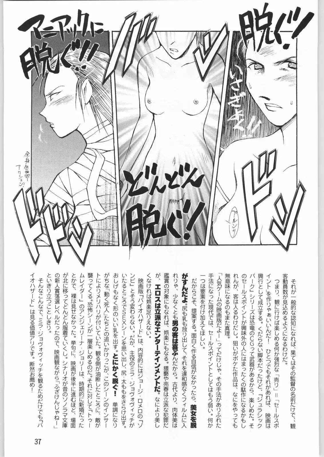 Page 36