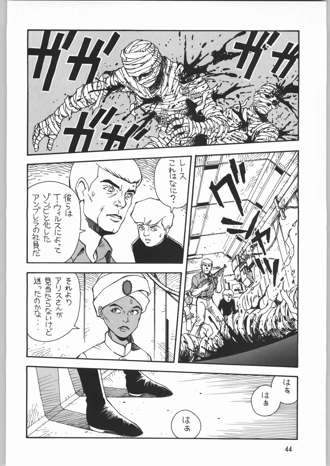 Page 43