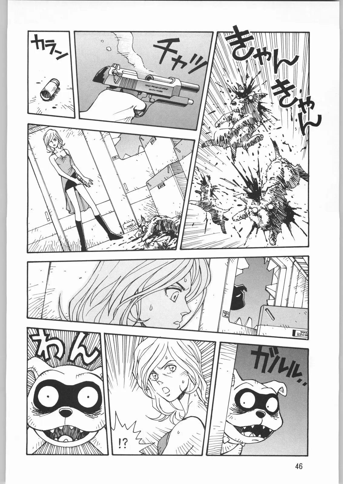Page 45