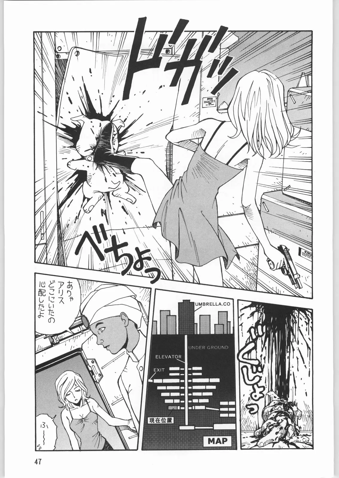 Page 46