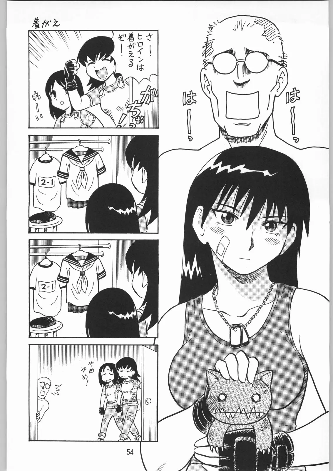 Page 53