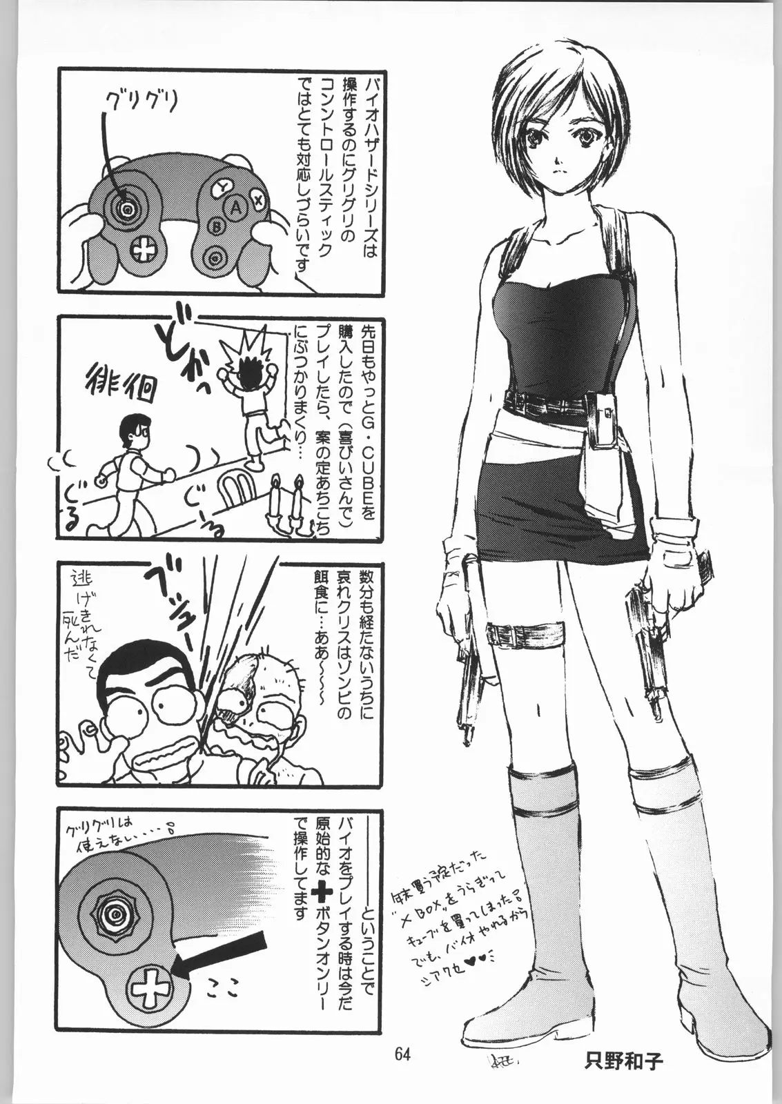 Page 63