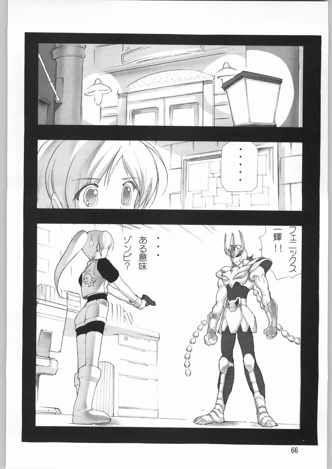 Page 65