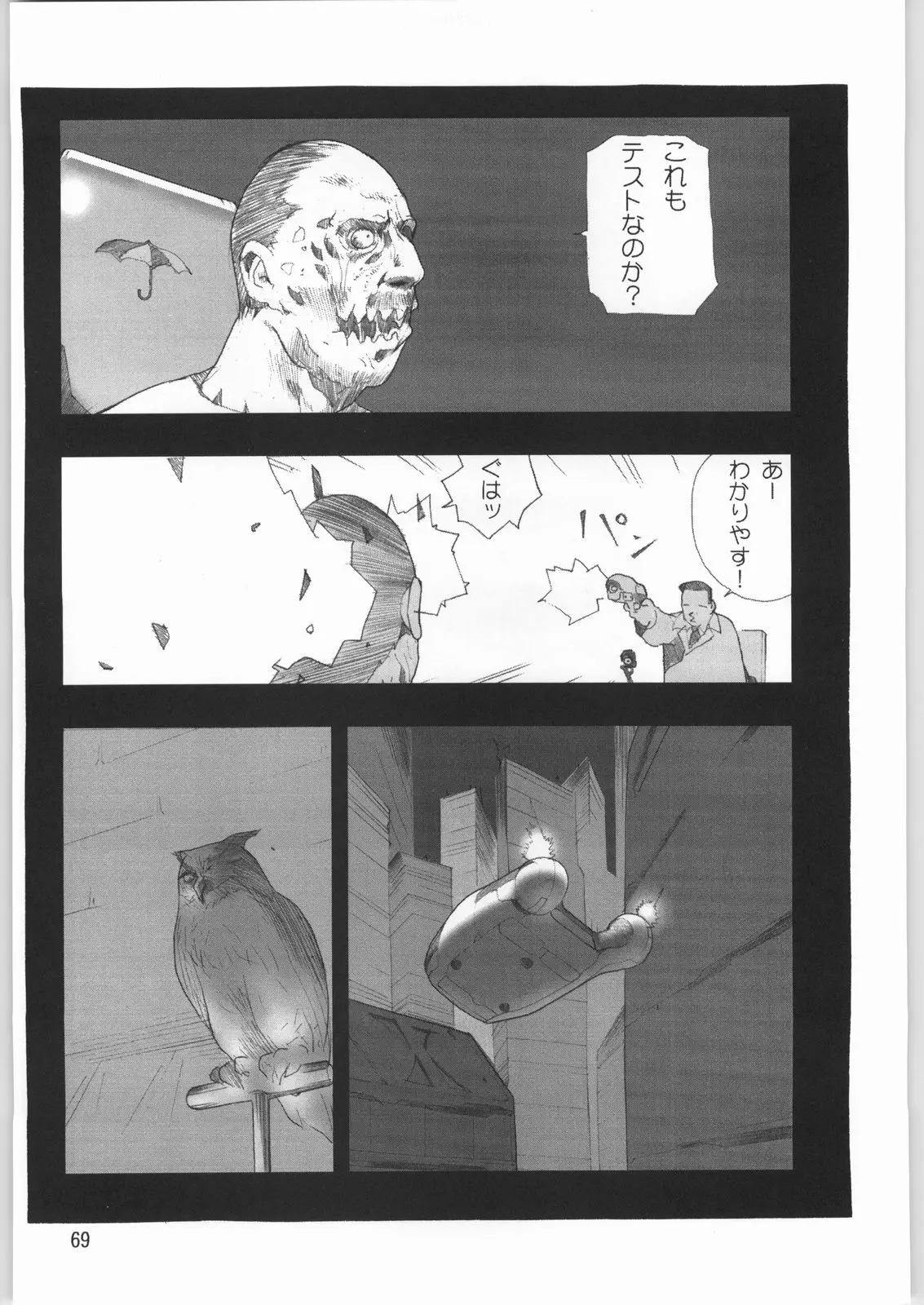 Page 68