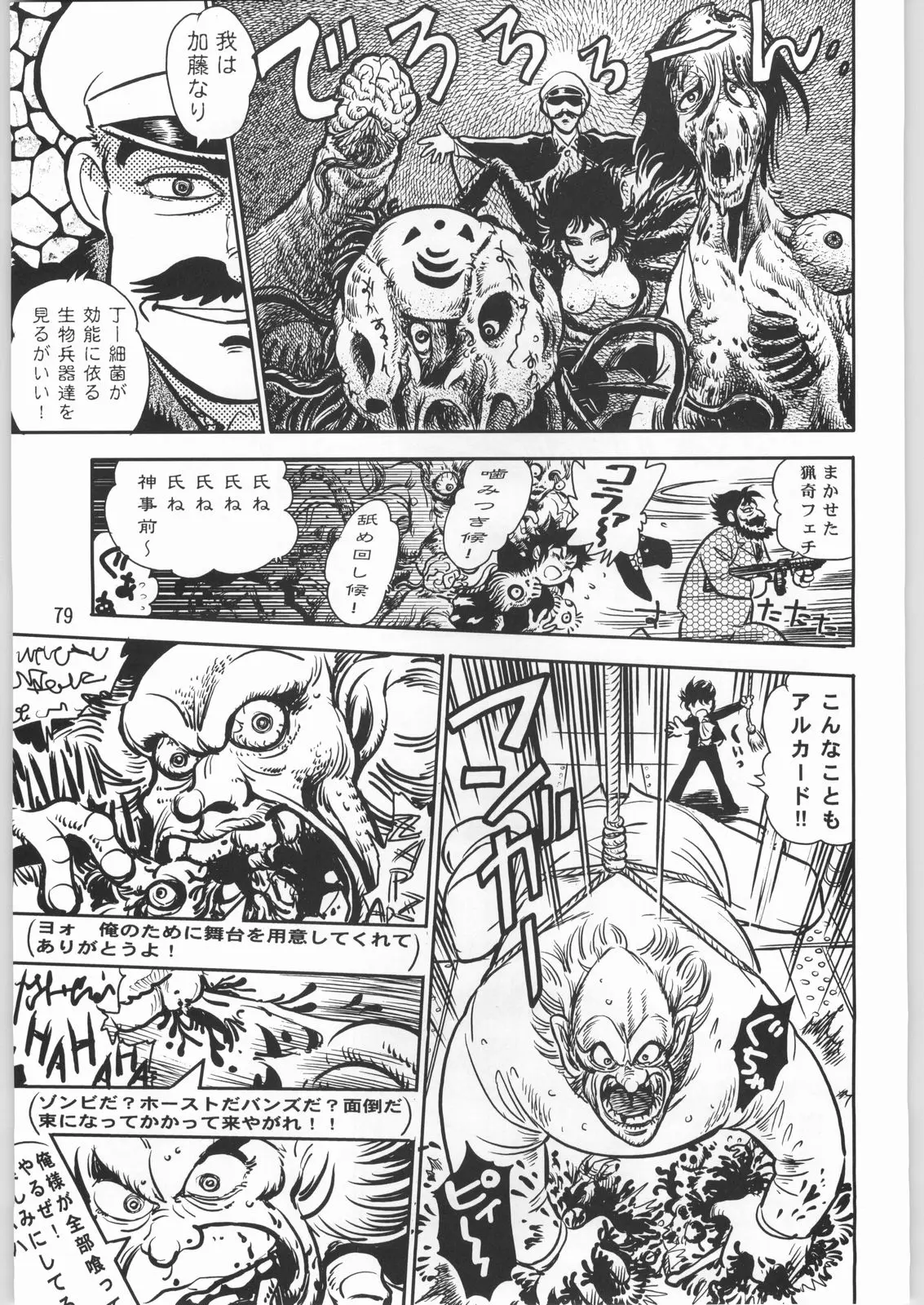 Page 78