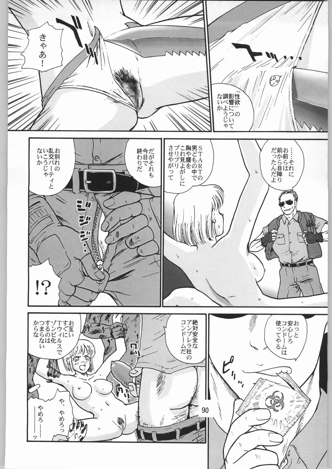 Page 89