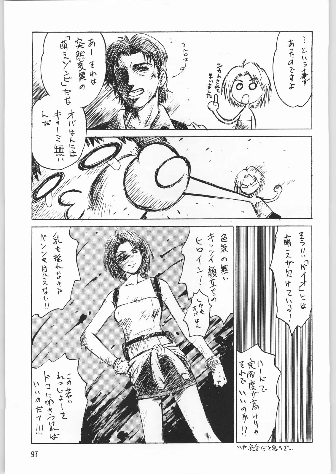 Page 96