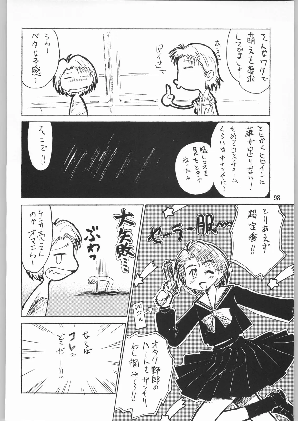 Page 97