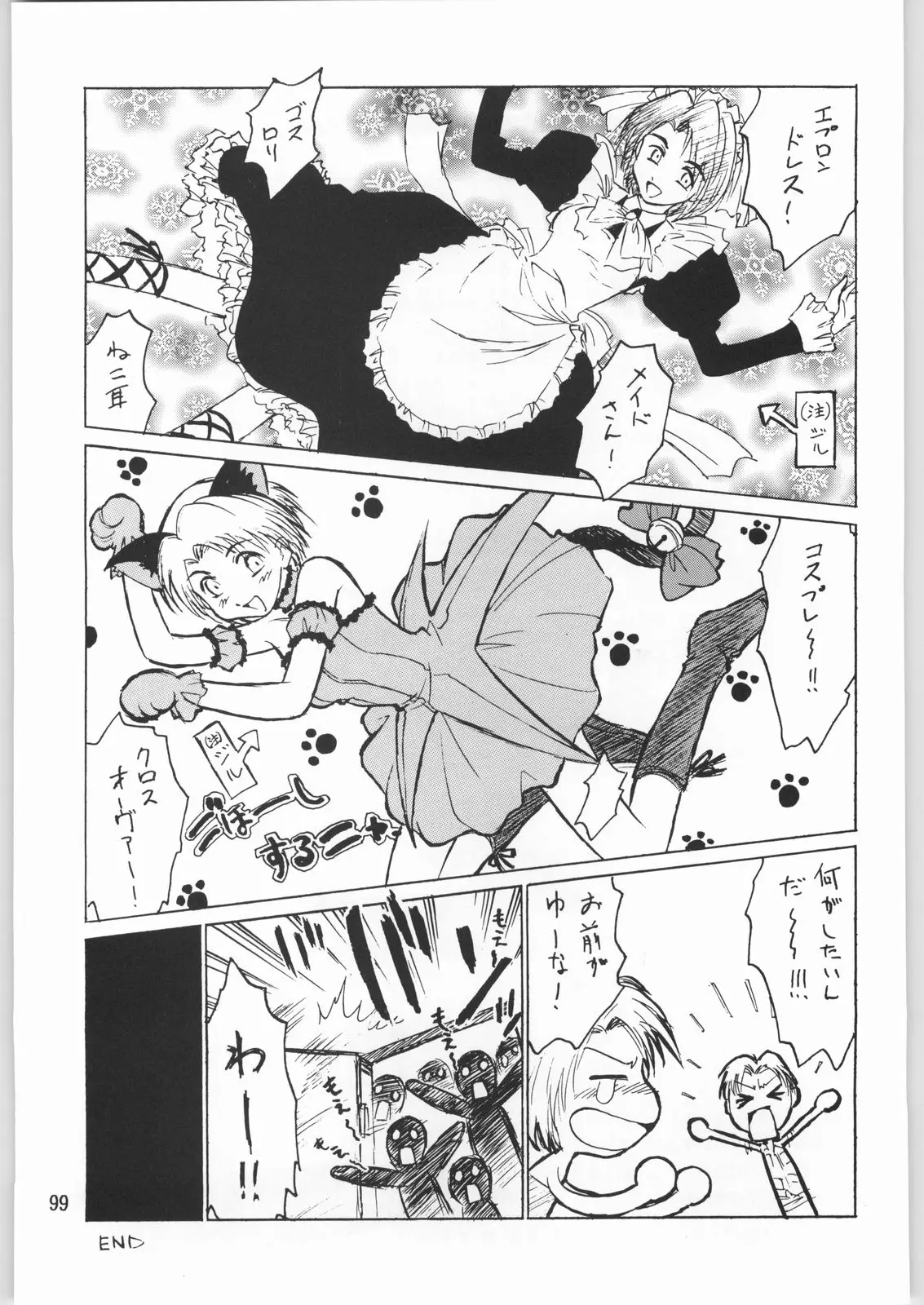 Page 98