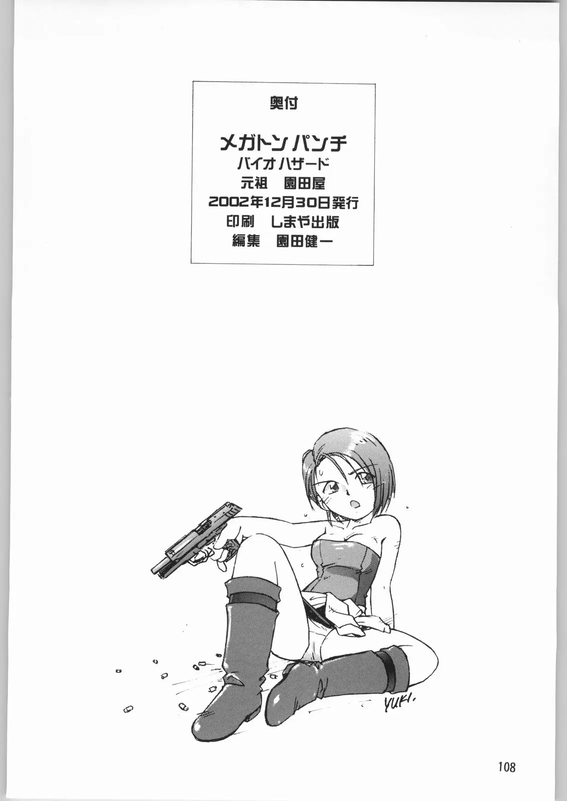 Page 107