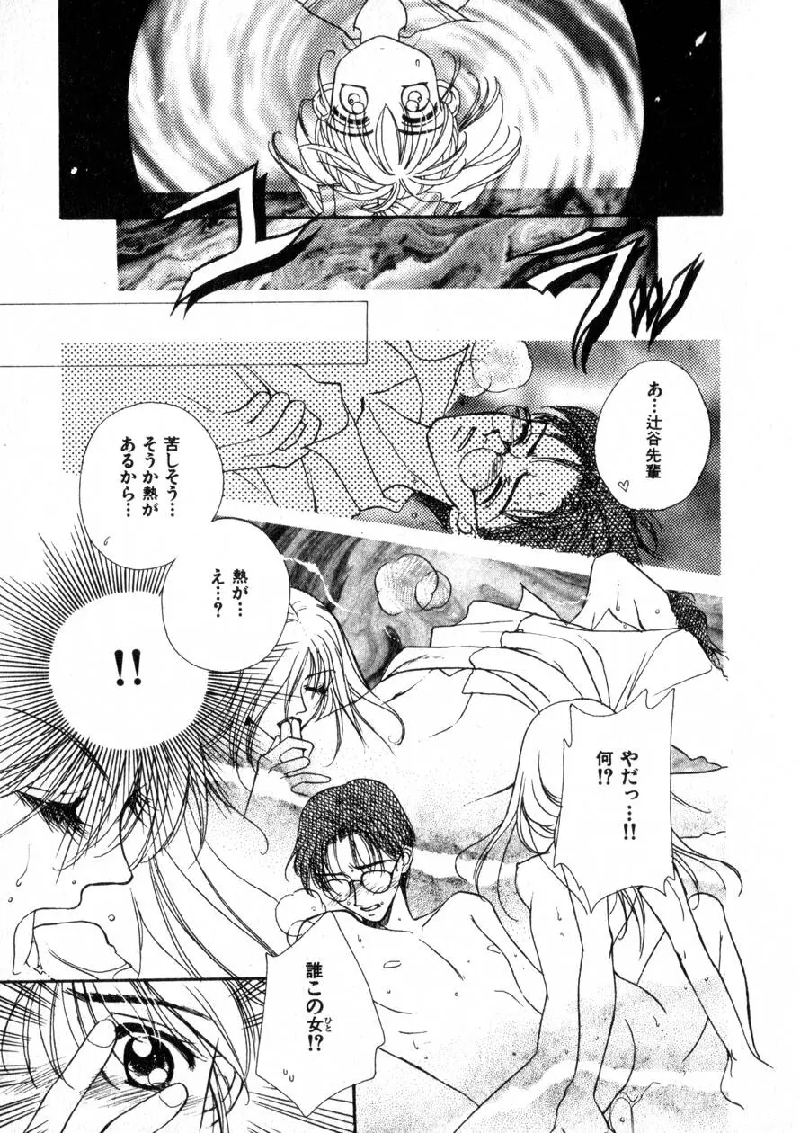 Page 178