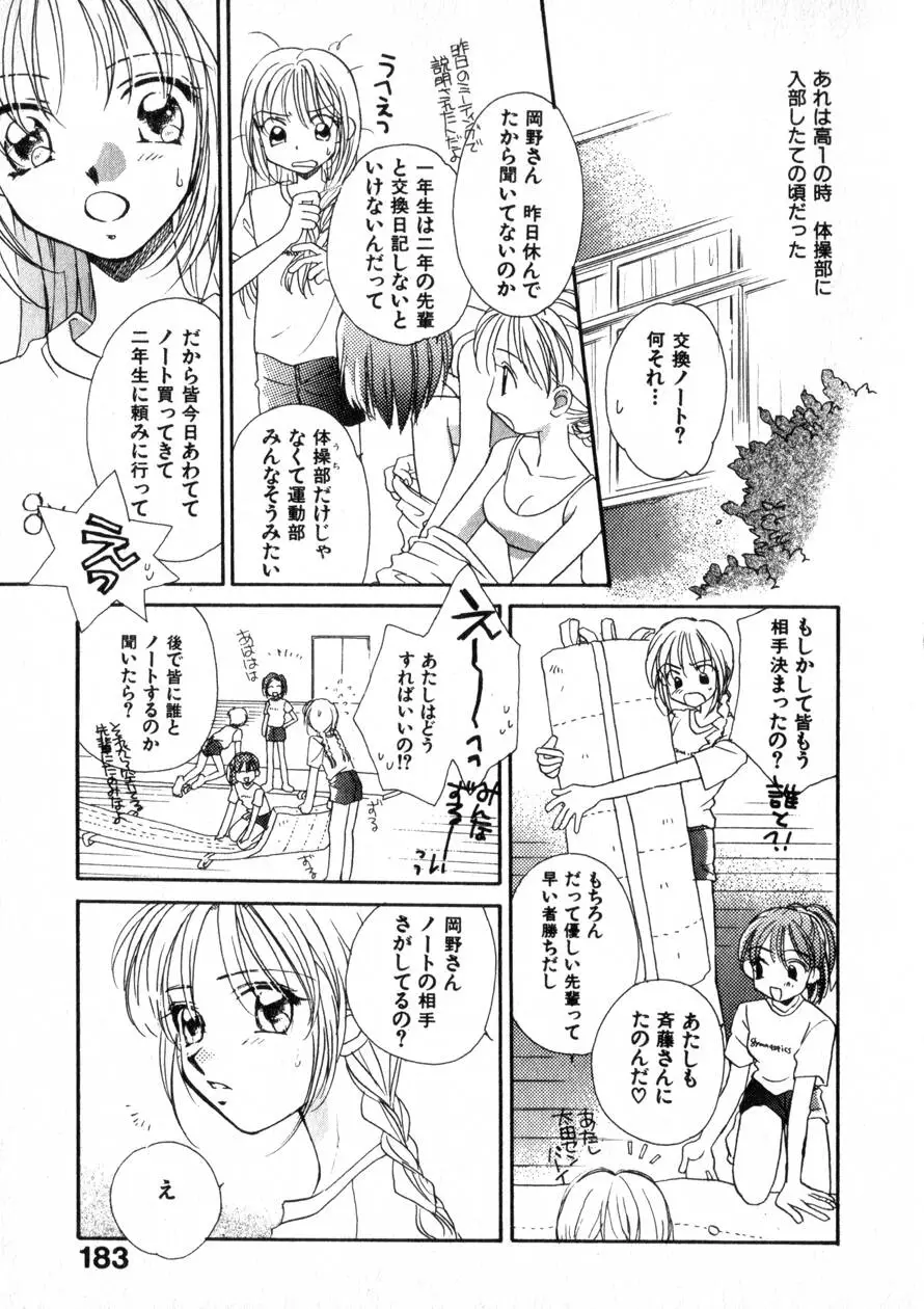 Page 190