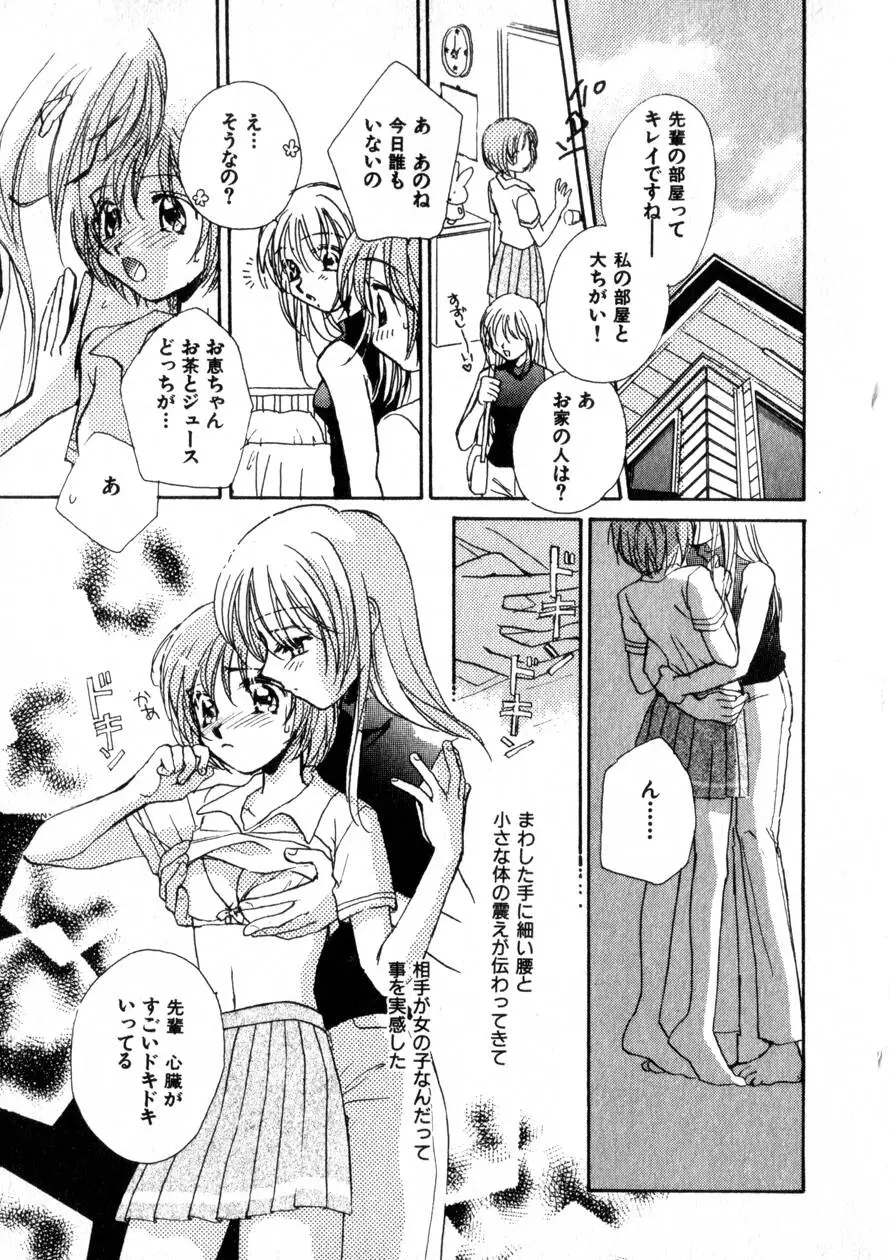 Page 196