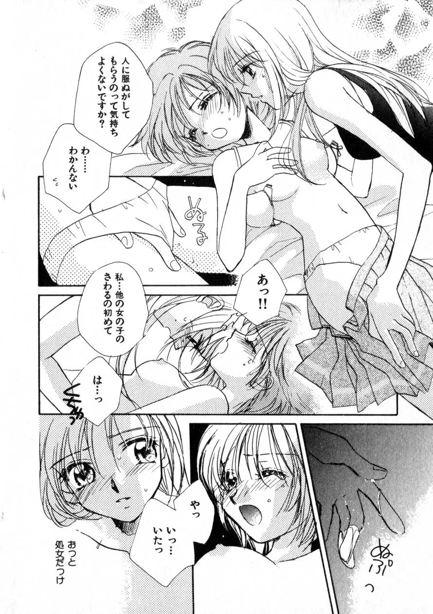 Page 197