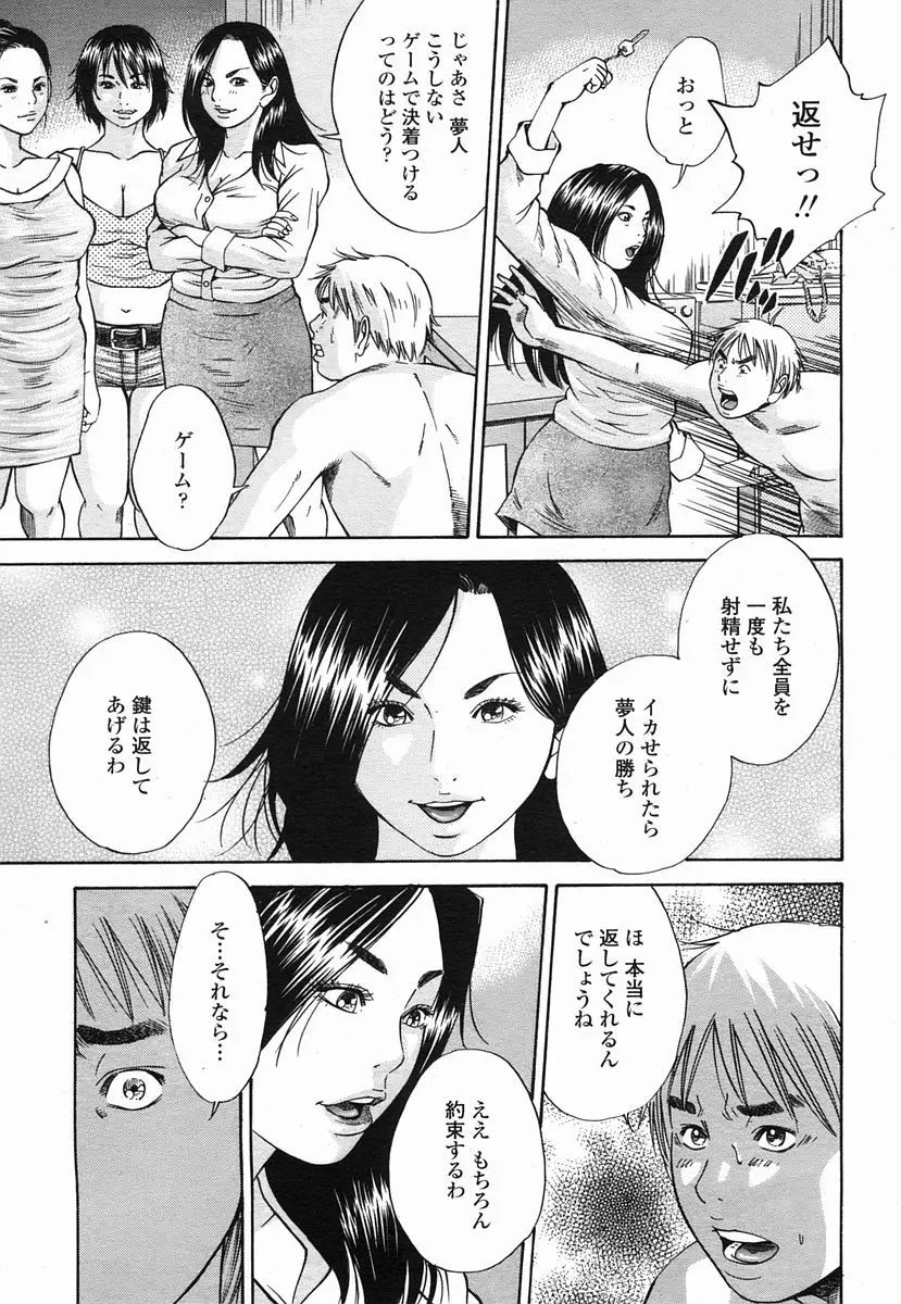 Page 151