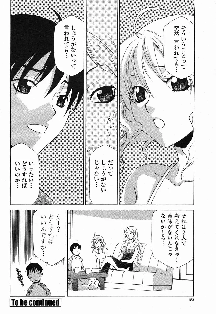 Page 182