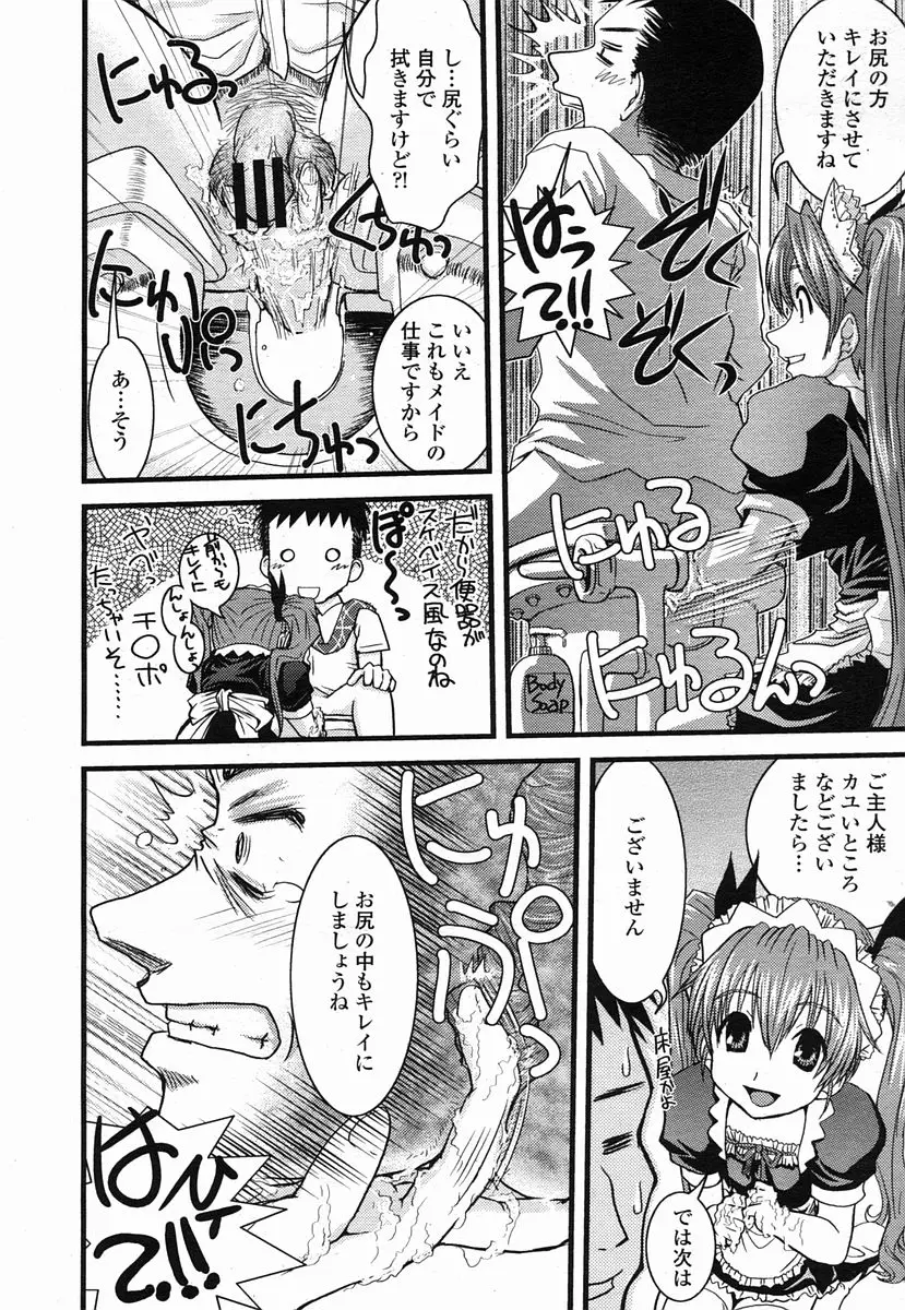 Page 186