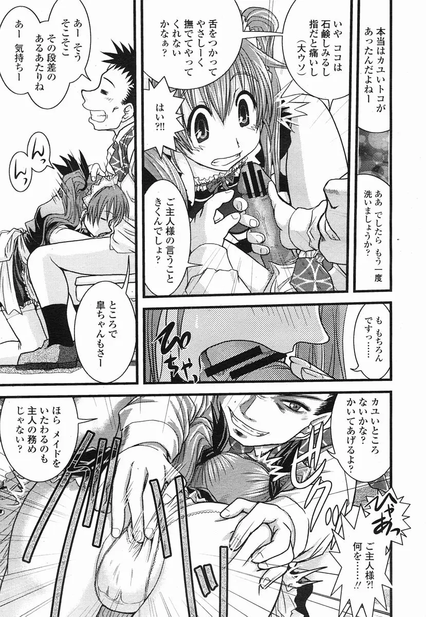 Page 189