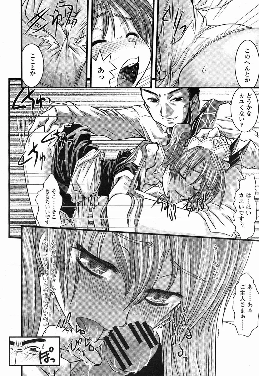 Page 190