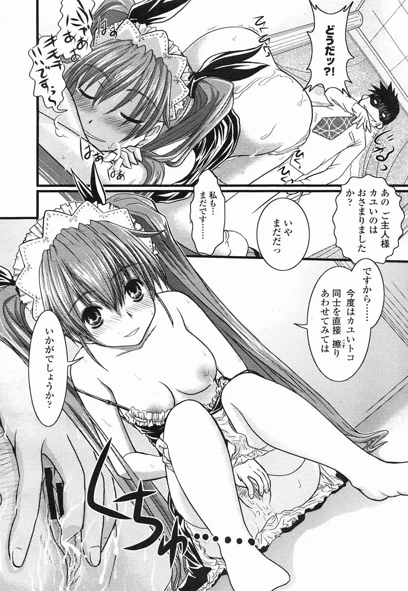 Page 192
