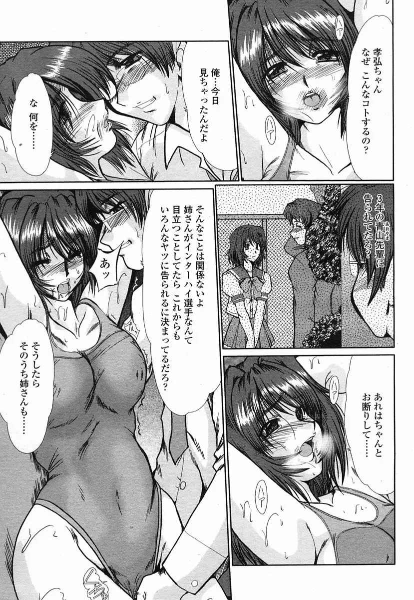 Page 203