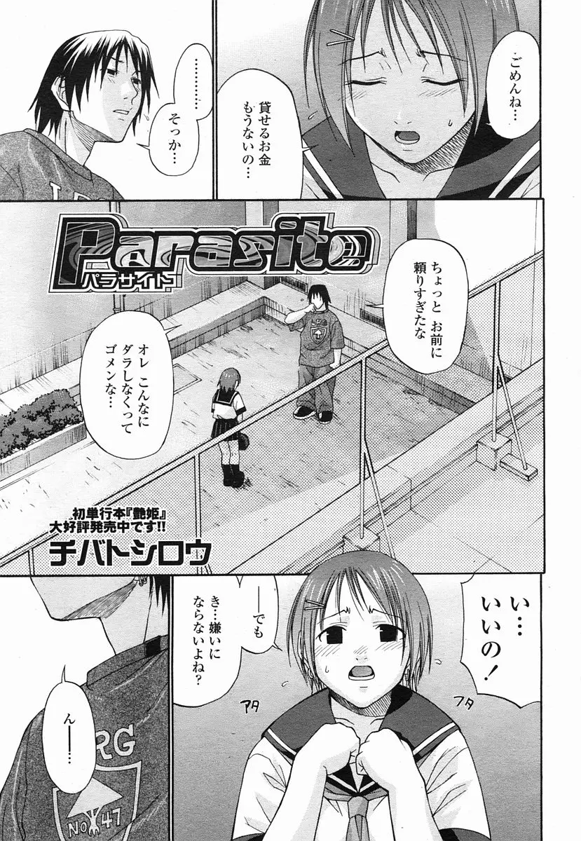 Page 217