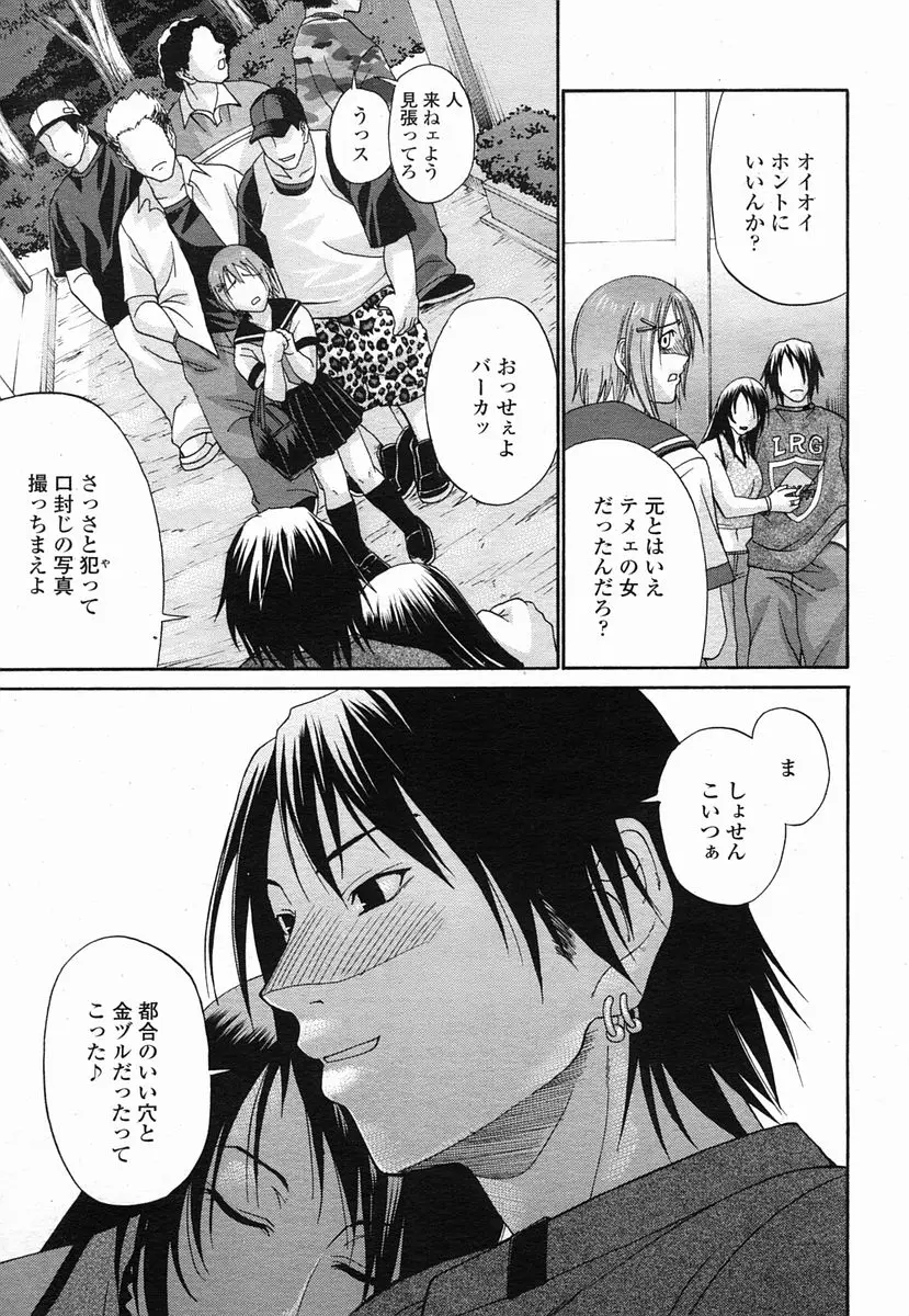 Page 219