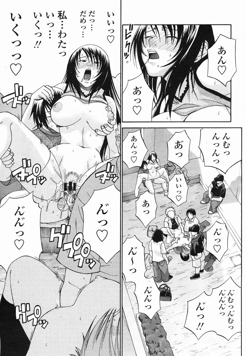 Page 229