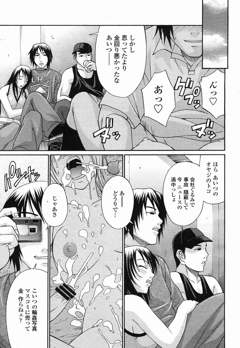 Page 231