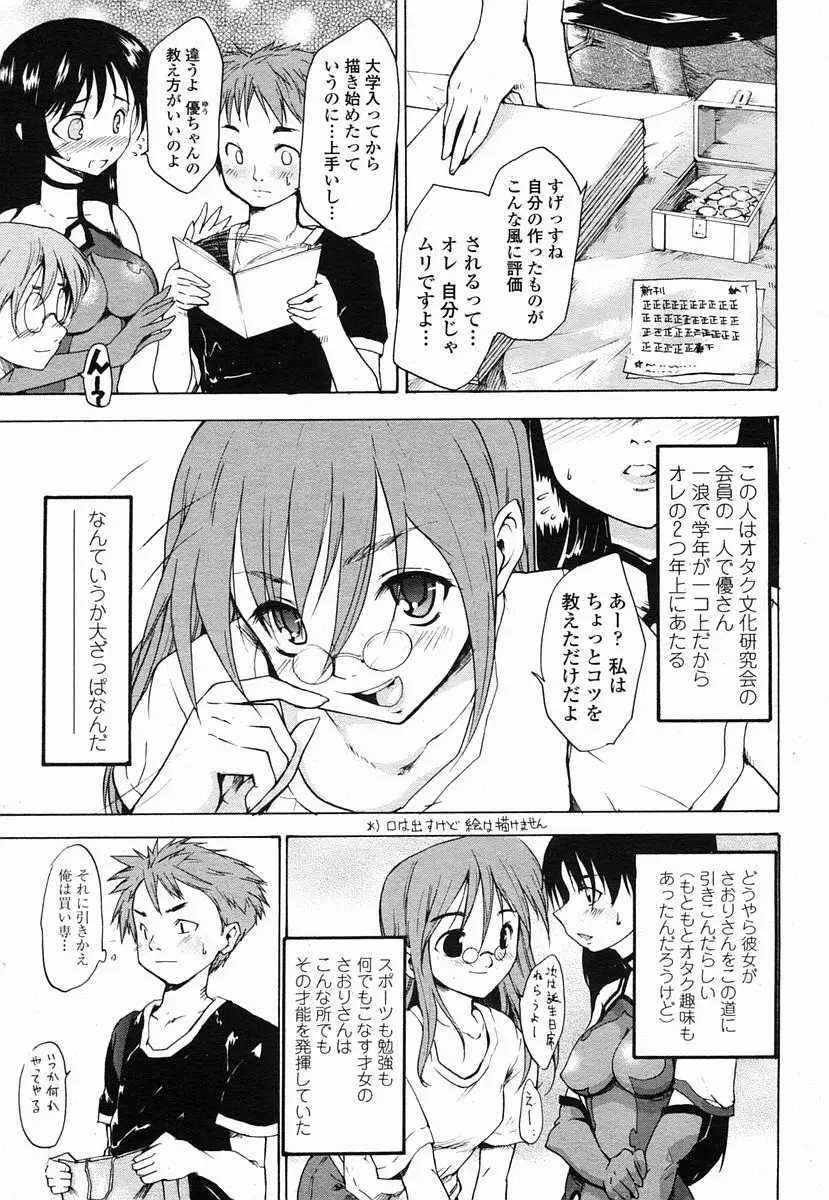 Page 235