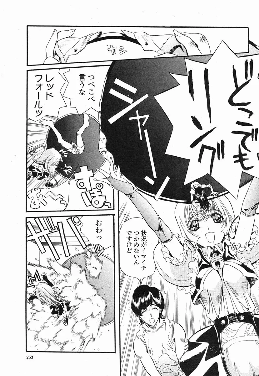 Page 253