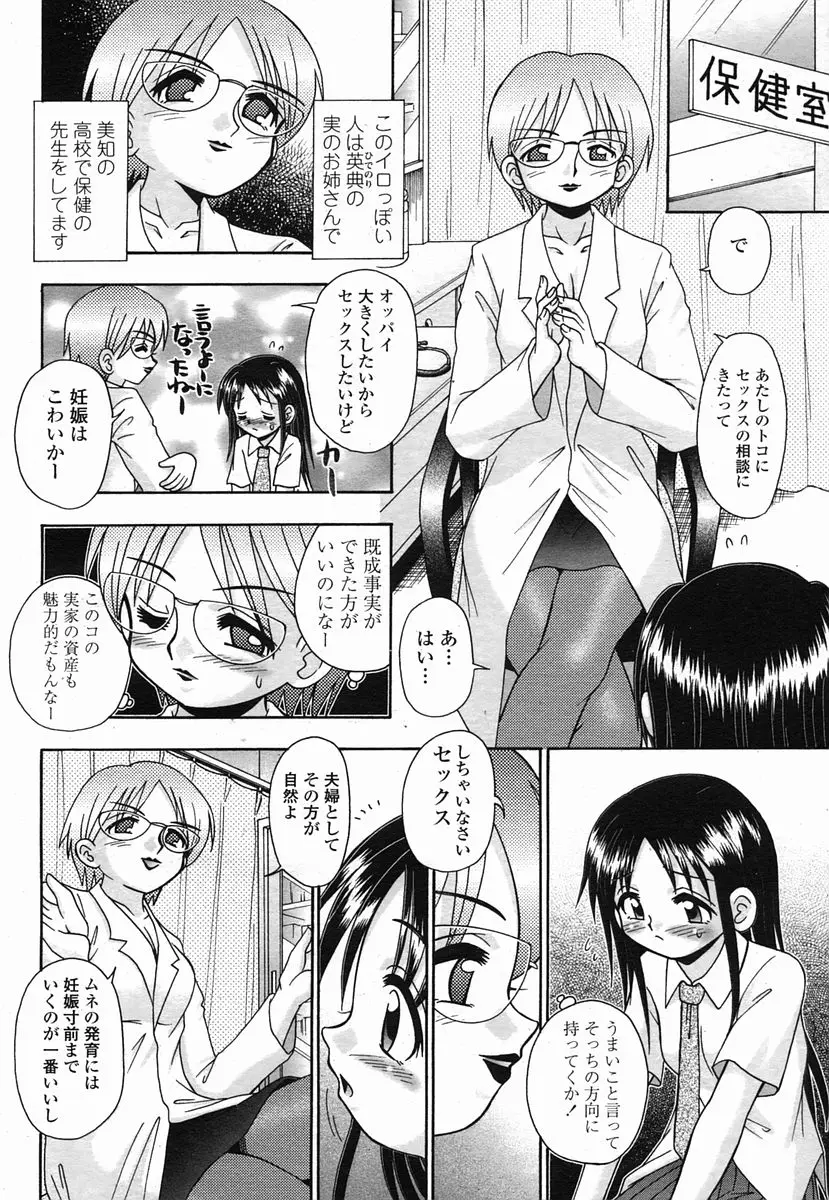 Page 270