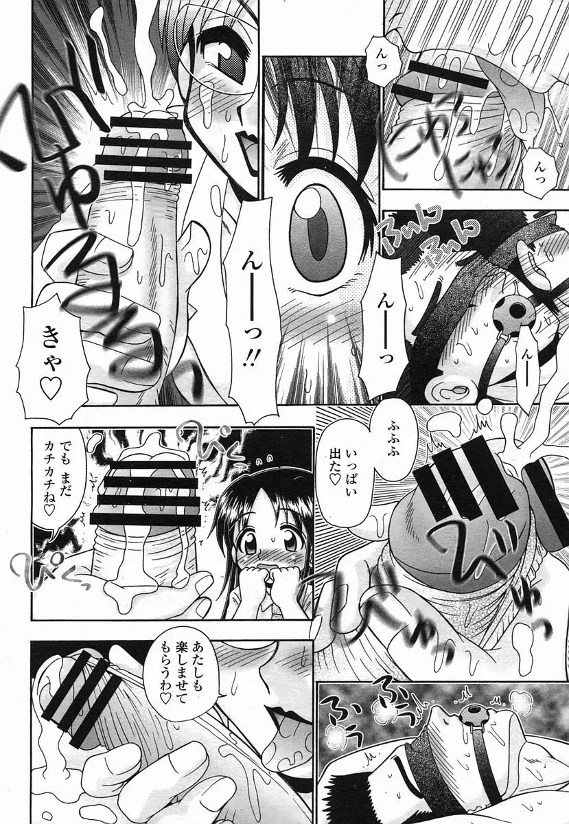 Page 274