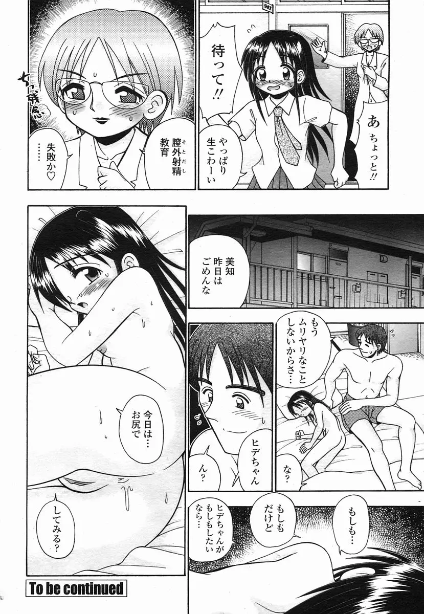 Page 280