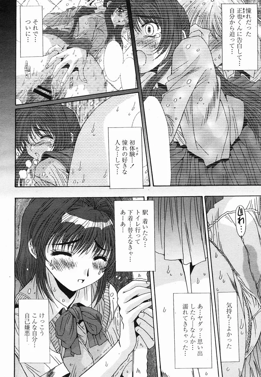 Page 300