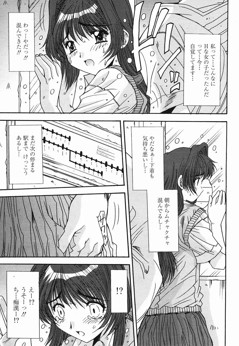 Page 301
